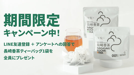 LINE公式アカウント開設しました。